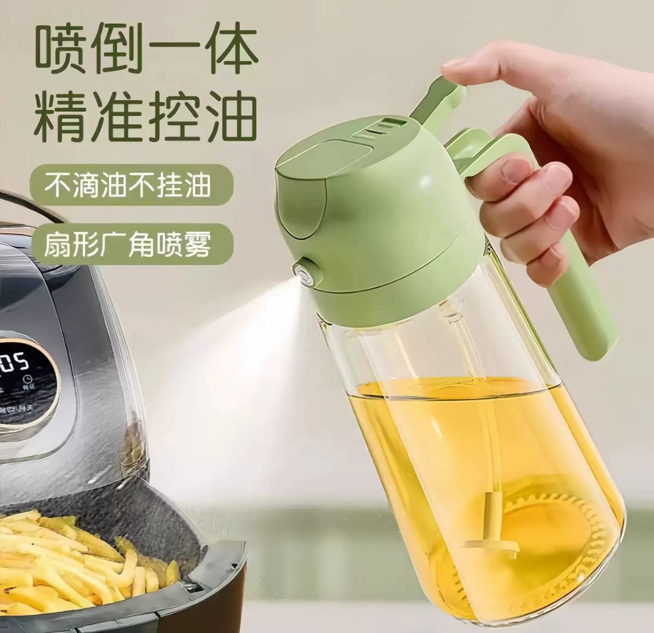 2-in-1 Oil Spray Bottle (500ml) – Mist & Pour Dispenser for Healthy Cooking