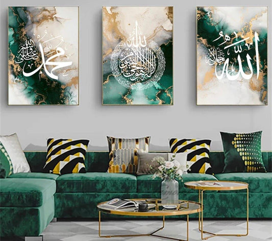 Allah, Muhammad (PBUH) & Ayatul Kursi - Set of 3 Islamic Wall Art Frames –