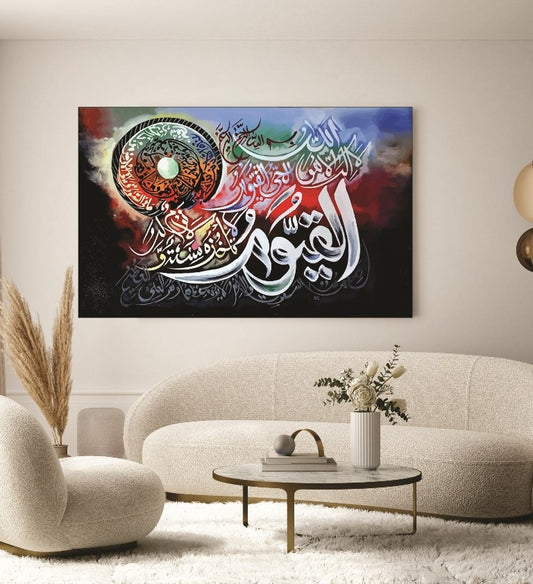 Islamic Wall Art