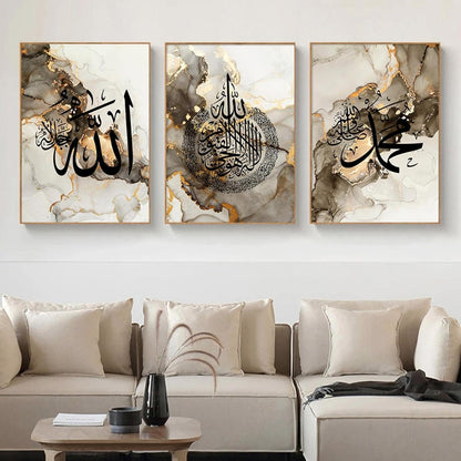 Allah-Muhammad (P.B.U.H)-Ayat-Ul-Kursi-Islamic Wall Art