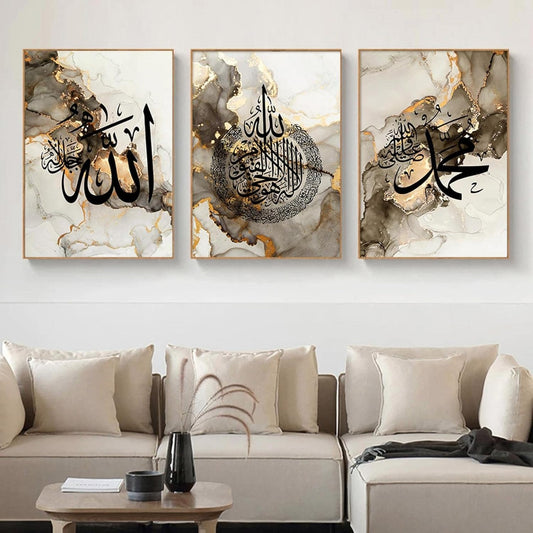 Allah-Muhammad (P.B.U.H)-Ayat-Ul-Kursi-Islamic Wall Art